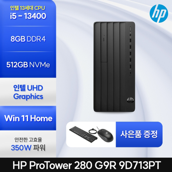 HP 프로 타워 데스크탑 PC 280 G9R (9D713PT)