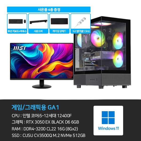 제품 확대이미지