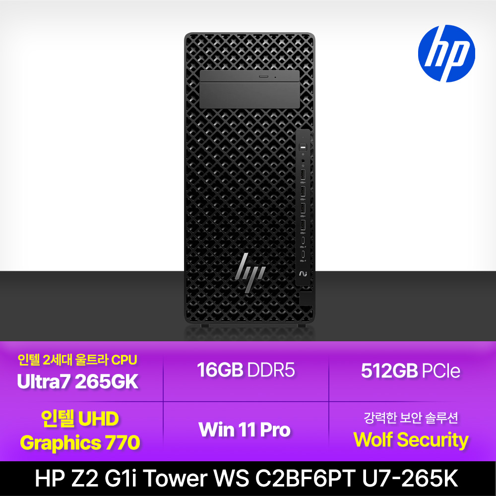 HP Z2 G1i 워크스테이션 (C2BF6PT)