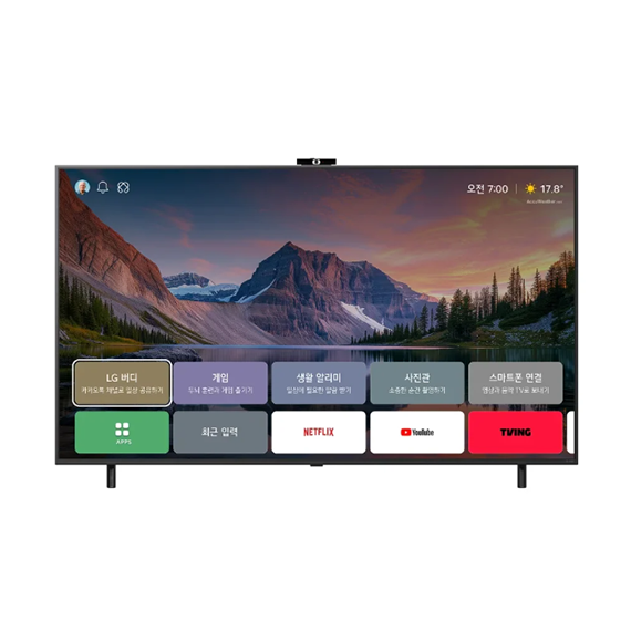 LG Easy TV AI 스탠드형 65인치 (65QNED85AK1) 넷플릭스 프리미엄