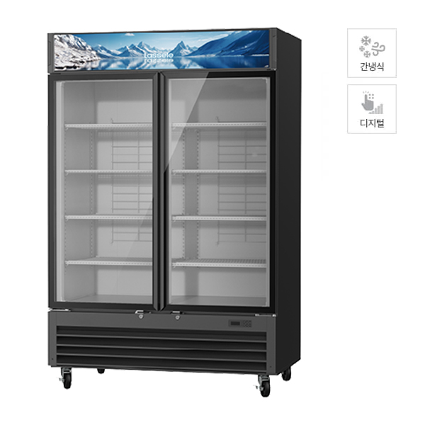 라셀르 1300L급 냉동 쇼케이스 블랙 (LSS-1320F B)