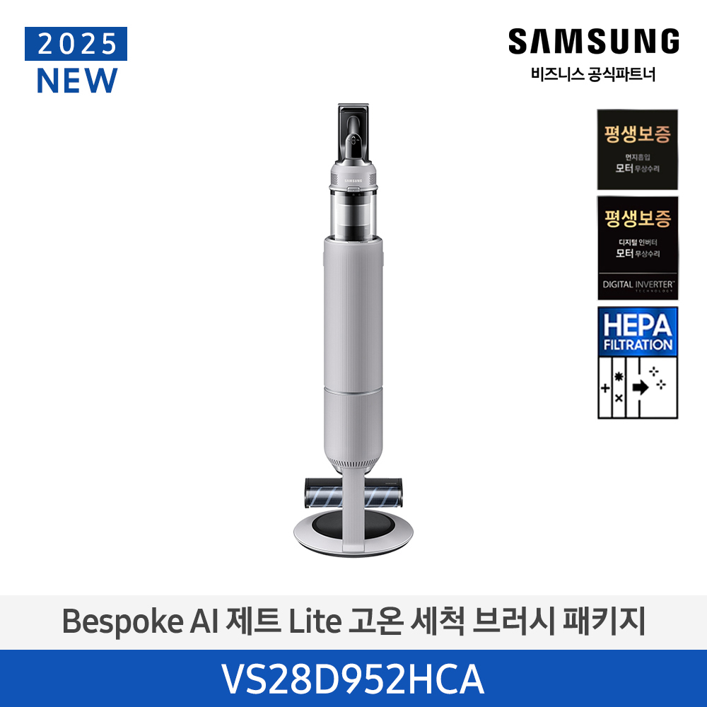 삼성 청소기 비스포크 AI 제트 Lite 무선 페블 그레이 (VS28D952HCA)