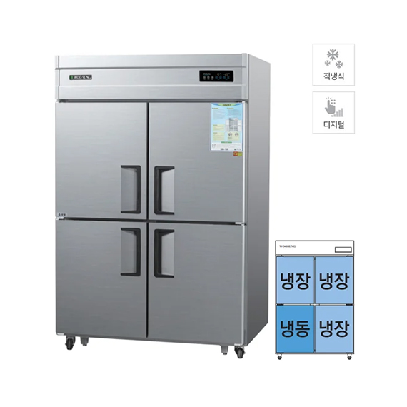 그랜드우성 직냉식 냉장고+냉동고 1170L (내부스텐) CWSM-1243RF