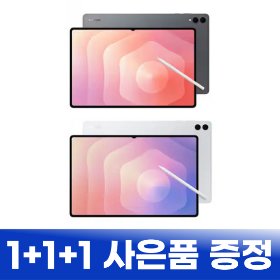 삼성 갤럭시탭 S11 울트라 512GB (실버 or 그레이) 렌탈