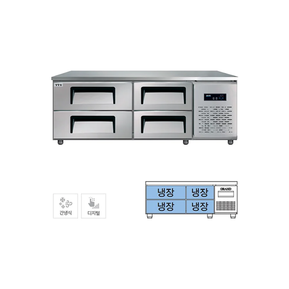 그랜드우성 간냉식 낮은 서랍 냉장고 240L (폭800)
