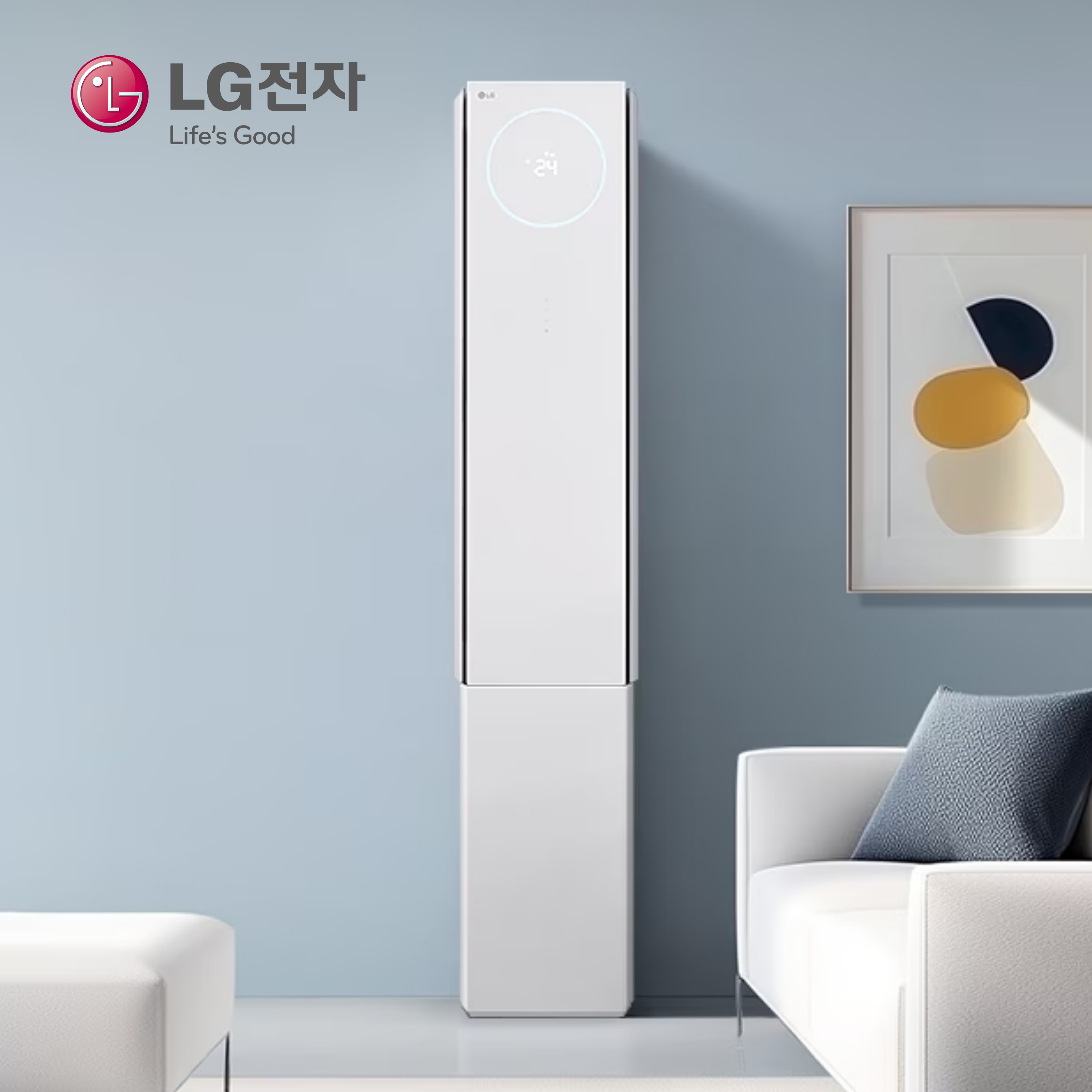 LG 사계절 스탠드 에어컨 냉난방기렌탈 단상 (FW18EV3EA1) 최대혜택사은품