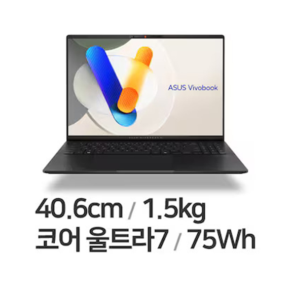 위더스컴퓨터 ASUS 비보북 S 16 OLED S5606MA-MX090 (1TB) 노트북