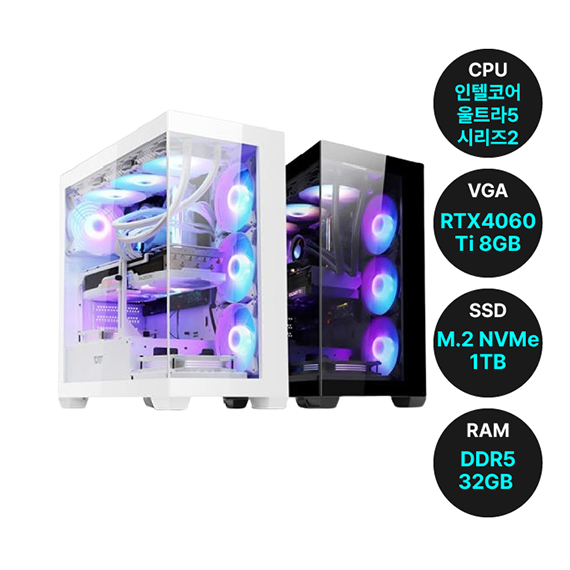 위더스컴퓨터 게이밍컴퓨터 PC 위드프리2 (WP-245C32G1T46T) (블랙 or 화이트)