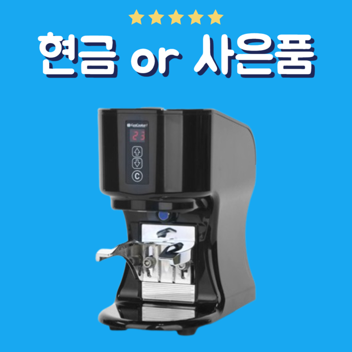 커피머신 렌탈 쿠스쿠커 몬스터 템퍼 58mm