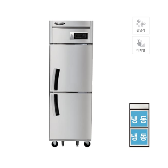 라셀르 간냉식 냉동고 500L 왼손잡이 (올스텐) (LS-525FL)