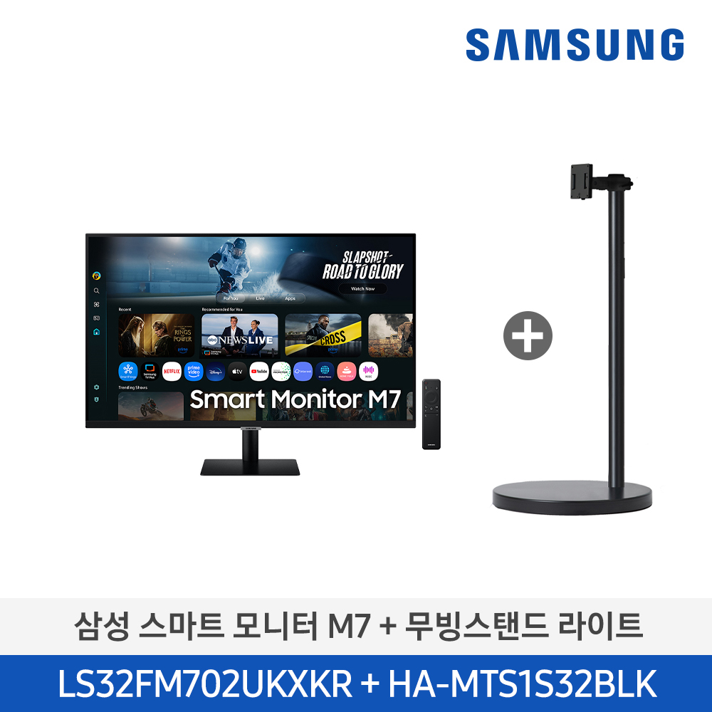 삼성 4K 무빙스타일 라이트 M7 블랙 (LS32FM702U-1BB)